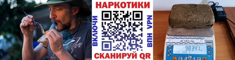 Виды наркотиков купить Люберцы A-PVP БУТИРАТ АМФЕТАМИН ГАШИШ Меф мяу мяу Канабис