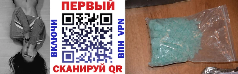 АМФ Premium  Люберцы 