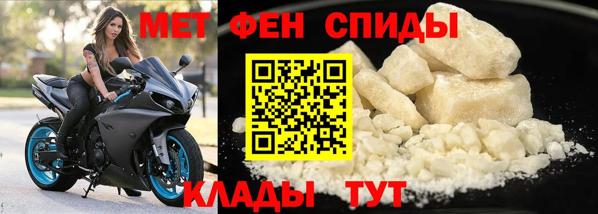 Люберцы  АМФ  Вход с VPN  Амфетамин 97%  Amphetamine 