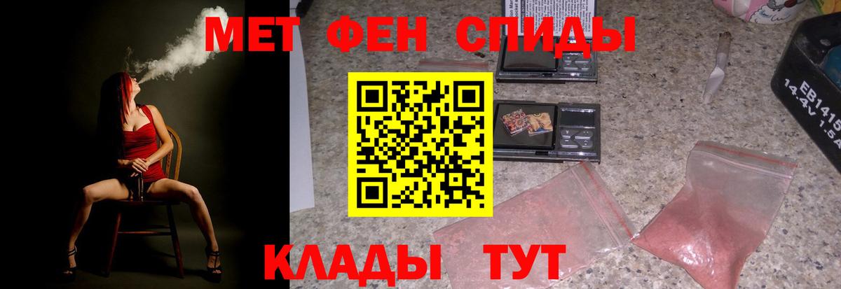 Amphetamine Premium Люберцы