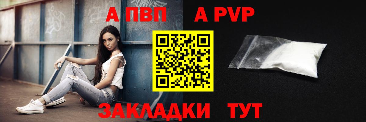 цены наркотик  Вход с VPN  Люберцы  APVP крисы CK  Alpha PVP VHQ  Alfa_PVP 