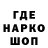 ТГК концентрат Gold Geost