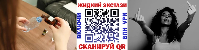 Бутират бутандиол  продажа наркотиков  Люберцы 