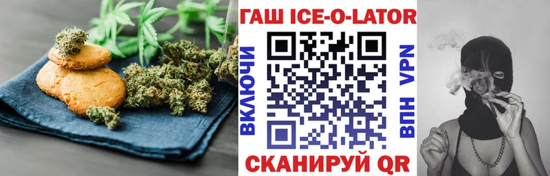 omg маркетплейс  Люберцы  Canna-Cookies марихуана 