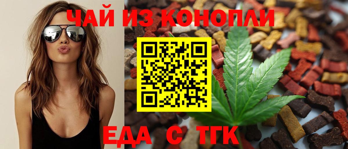 Canna-Cookies марихуана  Вход с VPN  Люберцы 