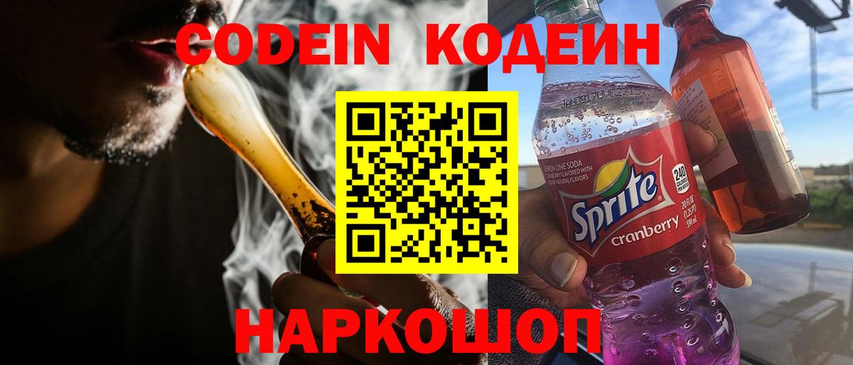 Каннабис  Люберцы  Вход с VPN  Как найти наркотики?  Меф   Меф  Экстази  Гашиш  МДМА  Cocaine  НБОМе 
