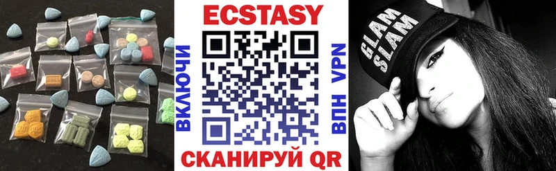 Ecstasy Дубай  Люберцы 