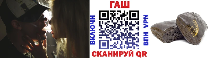 ГАШ Ice-O-Lator  Люберцы 