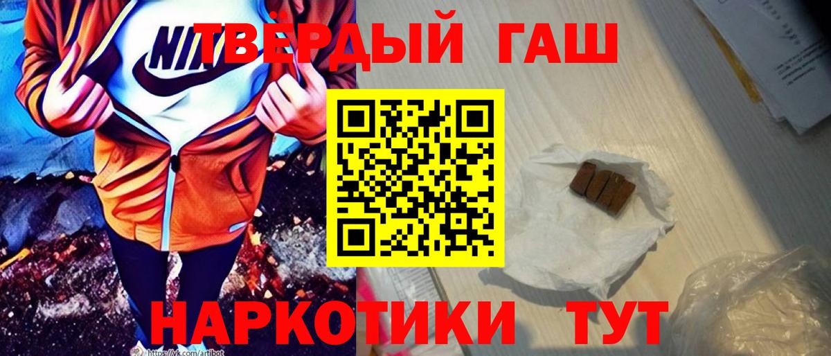 Гашиш индика сатива Люберцы