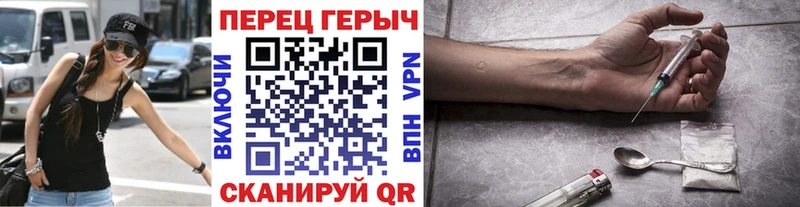 блэк спрут ССЫЛКА Люберцы Героин VHQ где купить наркоту