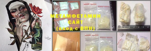 кокаин премиум Алексин