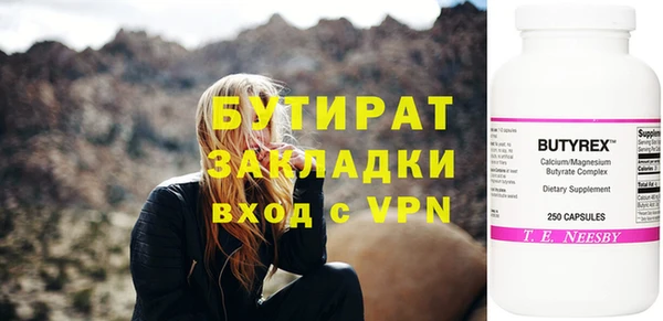 кокаин премиум Алексин