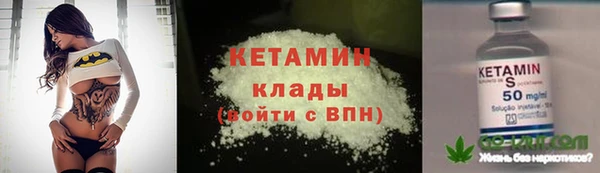 кокаин премиум Алексин
