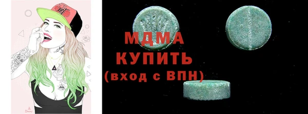 альфа пвп Алексеевка