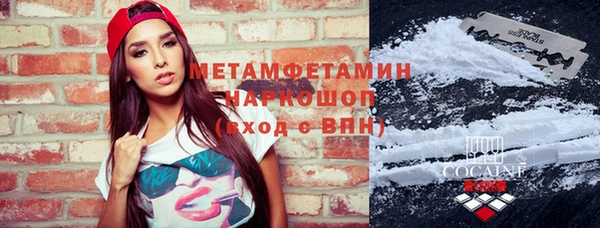 spice Нефтекумск