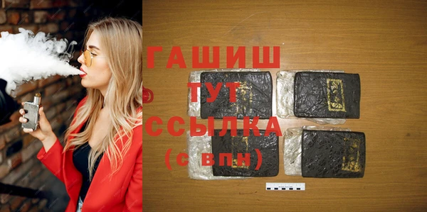 кокаин премиум Алексин