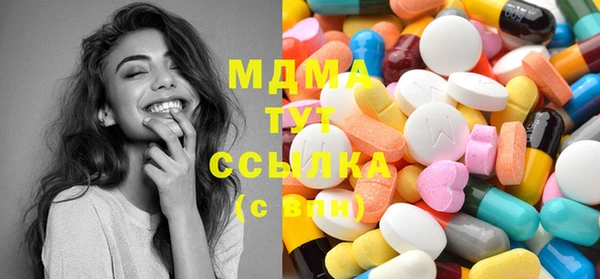 молекула духа Нефтегорск