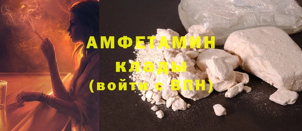 кокаин премиум Алексин