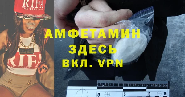 кокаин премиум Алексин