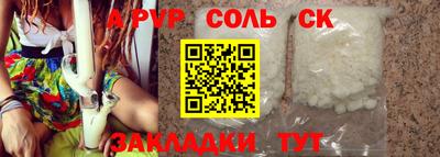 MDMA Ипатово