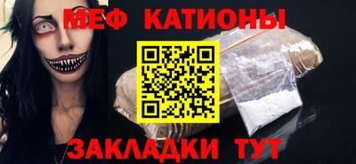 мет Ирбит