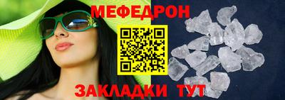 мет Ирбит