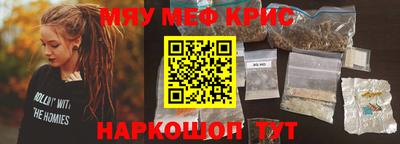 мет Ирбит