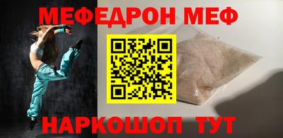 MDMA Ипатово