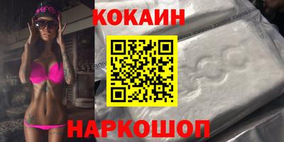 MDMA Ипатово