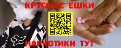 ГАЛЛЮЦИНОГЕННЫЕ ГРИБЫ Изобильный
