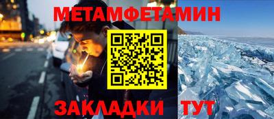 MDMA Ипатово