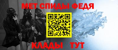 мет Ирбит