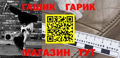 мет Ирбит