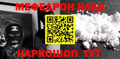 мет Ирбит