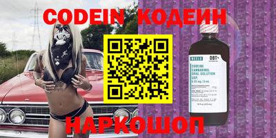 ГАЛЛЮЦИНОГЕННЫЕ ГРИБЫ Изобильный