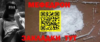 MDMA Ипатово
