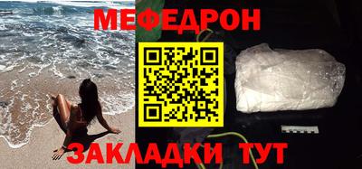 MDMA Ипатово