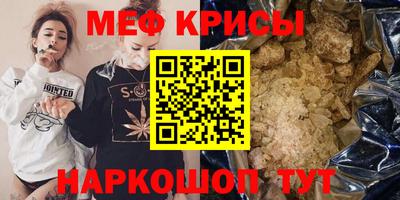 MDMA Ипатово