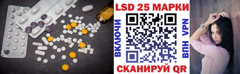 LSD-25 экстази кислота  Люберцы 
