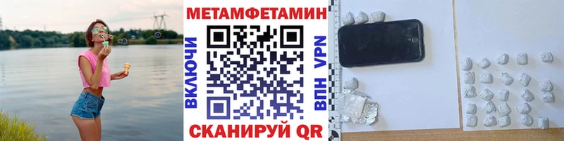 МЕТАМФЕТАМИН винт  kraken ONION  Люберцы  как найти наркотики 