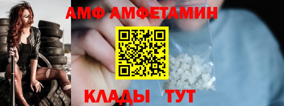 Первитин Methamphetamine Люберцы