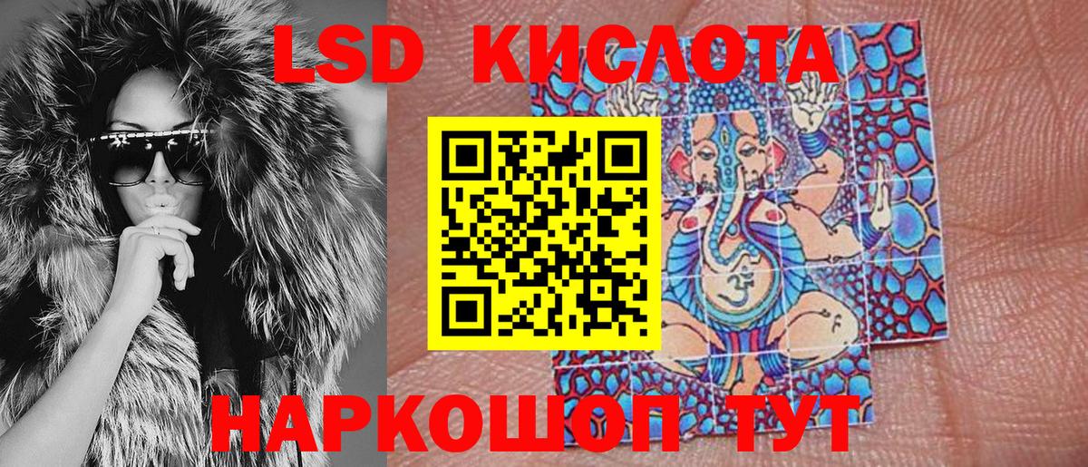 Люберцы  Марки 25I-NBOMe 1,8мг  Марки 25I-NBOMe  Вход с VPN 