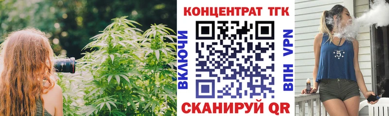 магазин    Люберцы  Дистиллят ТГК THC oil 