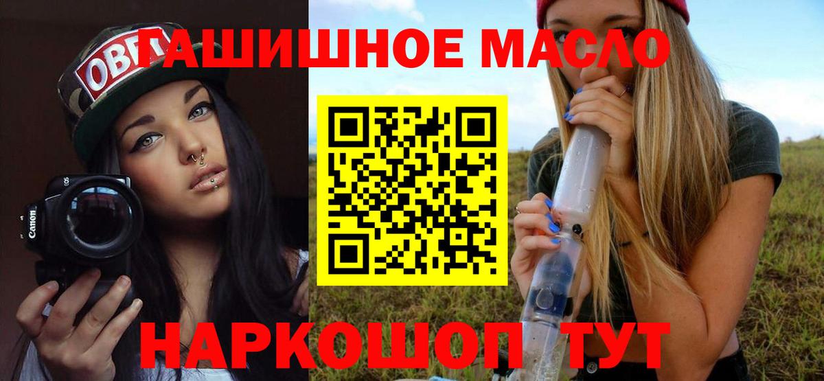 Люберцы  Дистиллят ТГК Wax  закладки  ТГК вейп с тгк  Вход с VPN 