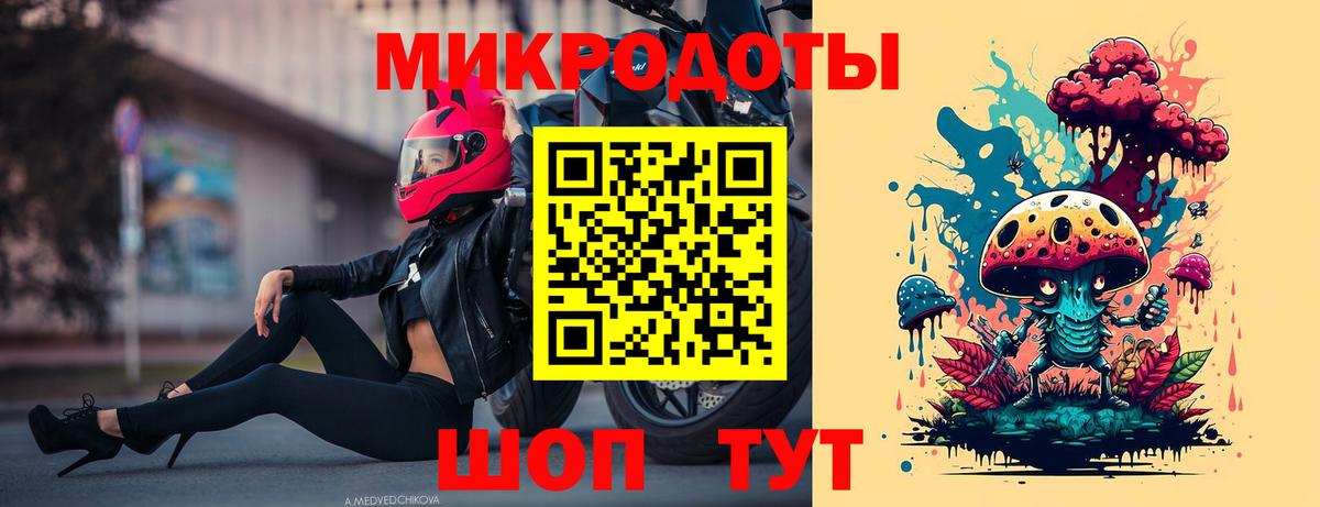 Люберцы  Галлюциногенные грибы MAGIC MUSHROOMS  закладки  Вход с VPN 