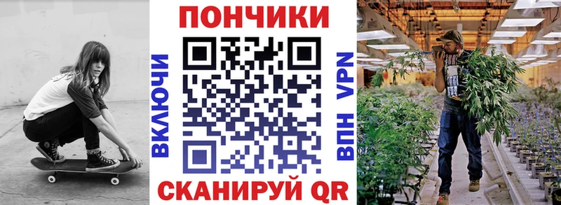Канабис план блэк спрут ТОР Люберцы