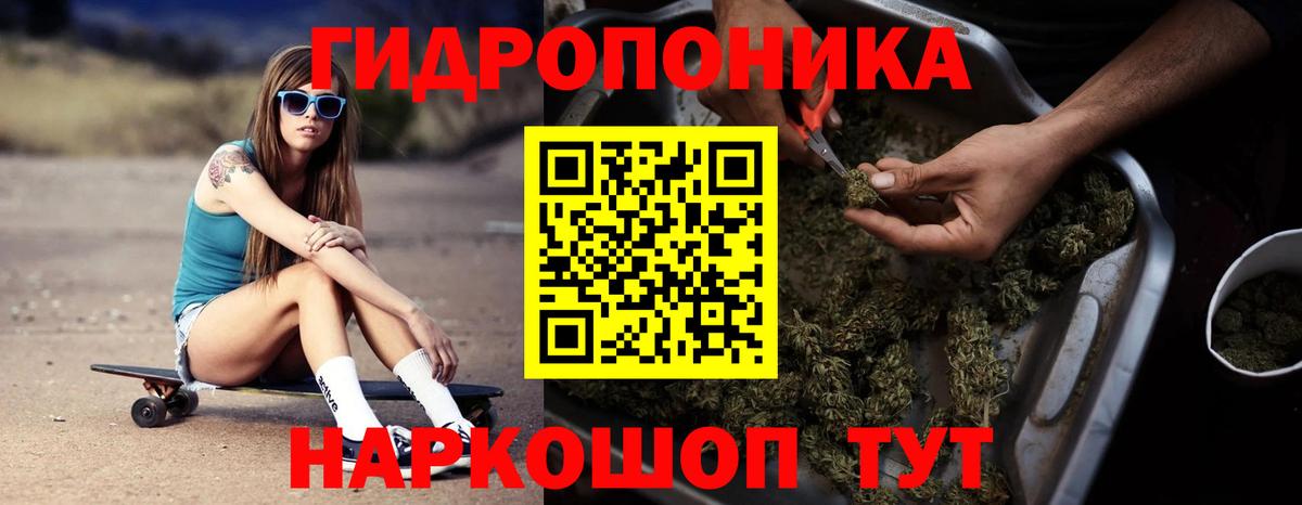 Конопля VHQ  МАРИХУАНА Bruce Banner  Шишки марихуана планчик  Люберцы  Вход с VPN 